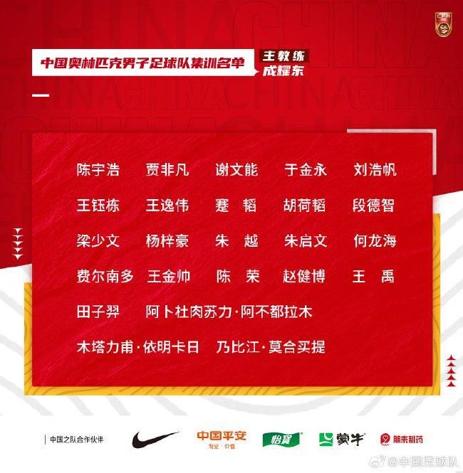 北青透露，目前，国安与张玉宁和杨立瑜的续约已经谈完，而年轻国脚林良铭、何宇鹏也非常接近加盟，同时国安还在争取一位颇具创造力的国脚级中场内援。